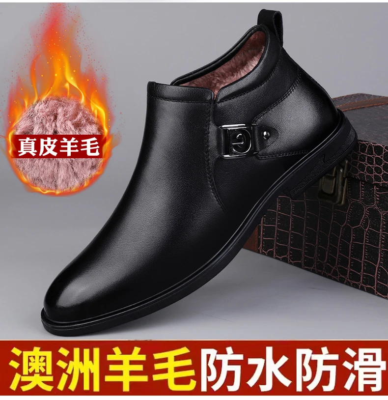 أعلى جودة بوط من الجلد الطبيعي الرجال أحذية الشتاء أحذية تشيلسي الرسمية مع فستان من الجلد الفراء حذاء رسمي الرجال أحذية الكاحل