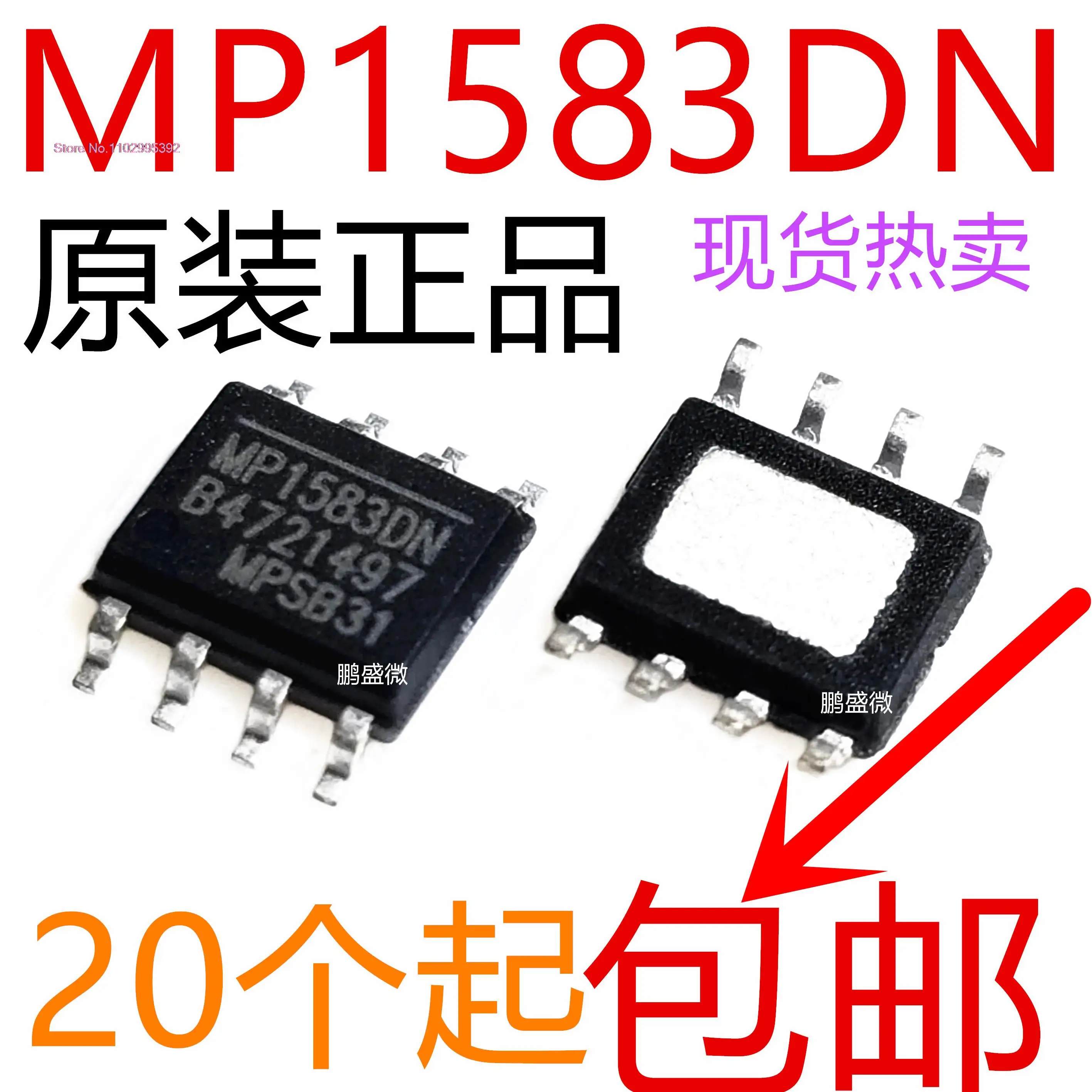 

10PCS/LOT MP1583 MP1583DN SOP8 YEC SD200 4.75-23V Original, in stock. Power IC