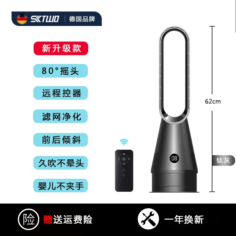 מאוורר מגדל ללא להבים עם מצבי חימום / קירור, מעגל אוויר תנועה שקטה, מכשיר עומד חכם לרצפה עם טרמוסטט