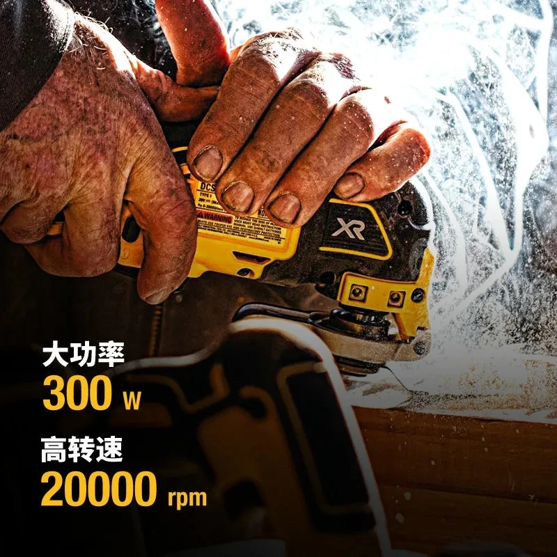 Dewalt DCS355B Brushless Cordless Oscillating Multi Tool 18V Max Multifunctional Universal Treasure Cutting Polish Bare Tool