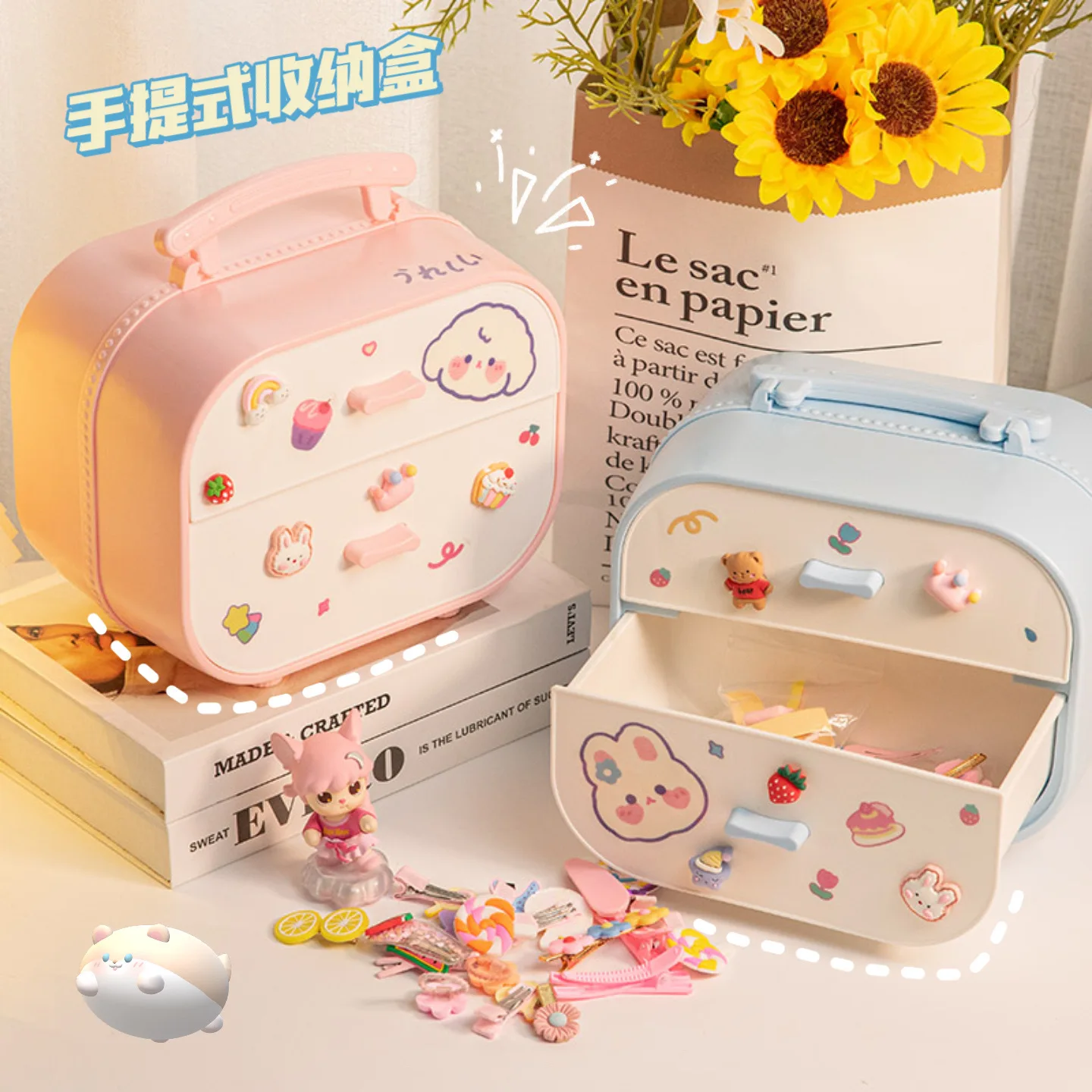 Cartoon Style Cosmetic Storage Box for Girls Dormitory Desk