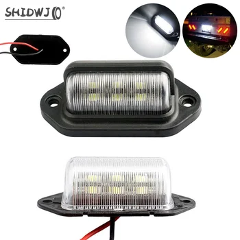 LED 자동차 라이센스 번호판 조명, SUV 자동차 RV 트럭 트레일러 테일 라이트, 번호판 조명 램프, 자동차 액세서리, 12V, 24V