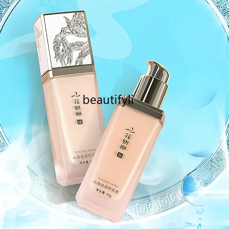 

yj Liquid Foundation Female Long Lasting Smear-Proof Makeup Oil Control Natural Concealer and Moisturizer Moisturizing
