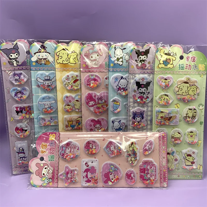 

8 шт. Kawaii Sanrio kulomi помпон пурин качалка вода с Pacha собака жидкий Блестящий стикер Мелодия Коричный Цвет diy ювелирные изделия