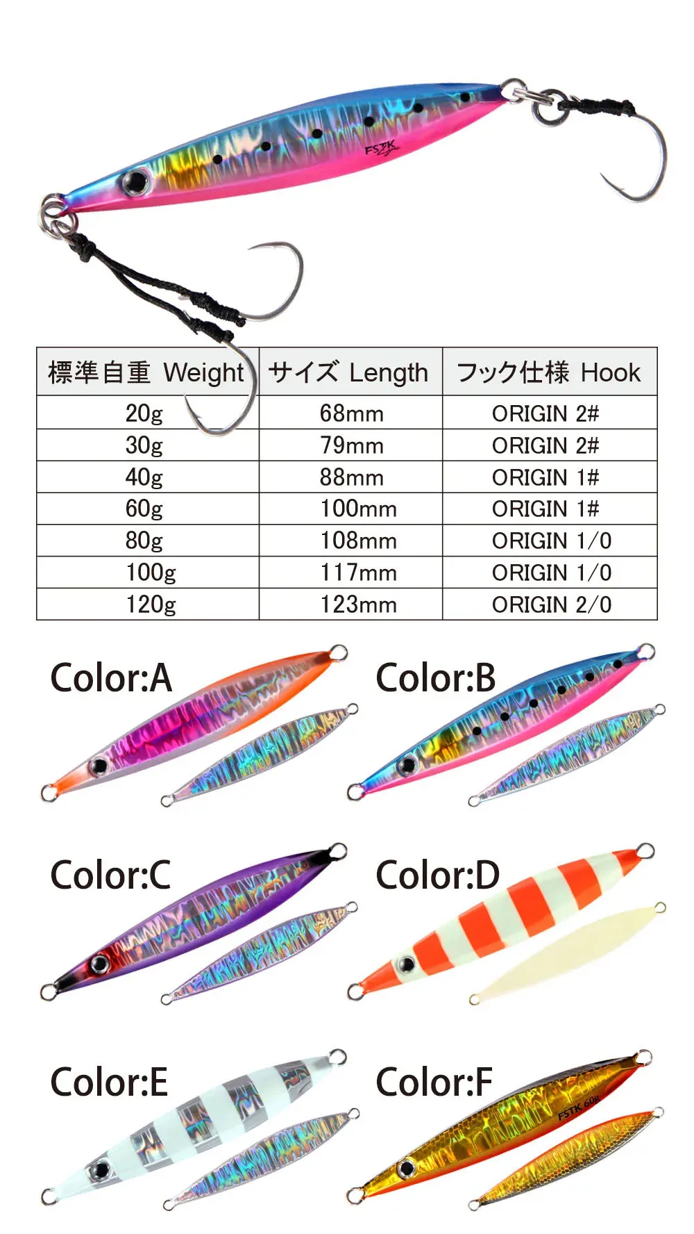 FSTK Angelköder, Metall-Jig, langsamer Jig, langer Wurflöffel, 20 g, 40 g, 60 g, 80 g, künstlicher Köder mit Hilfshaken, Shore UV-Guss-Jigging – Detail 8
