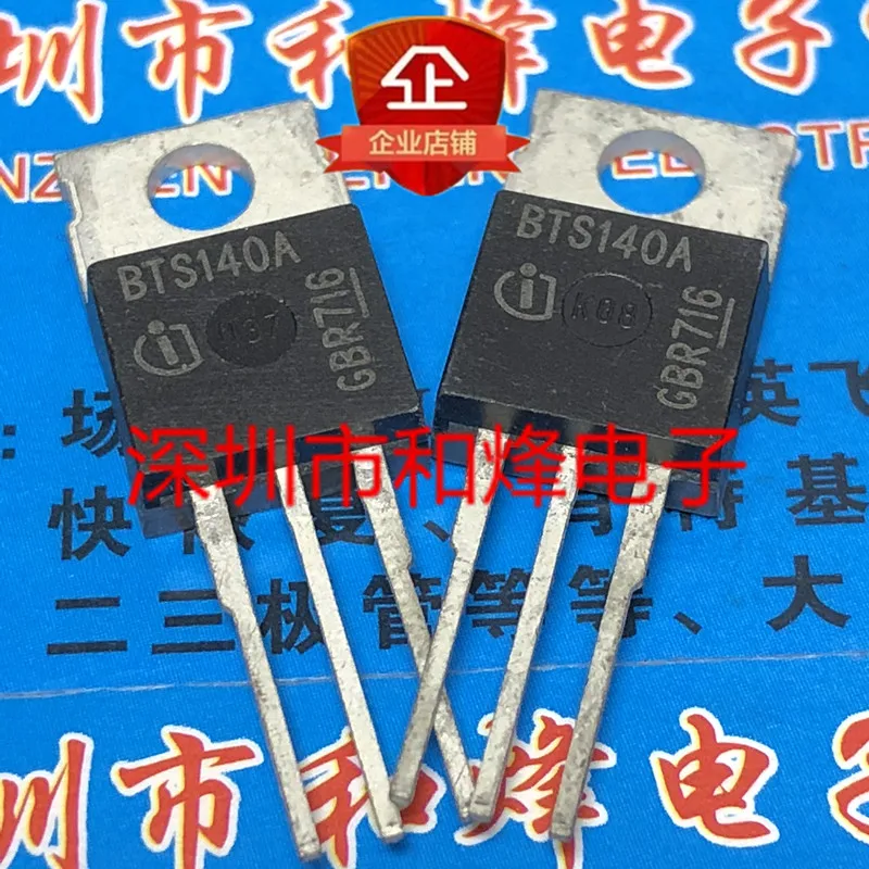 

Бесплатная доставка BTS140A TO-220 50V 42A 10 шт