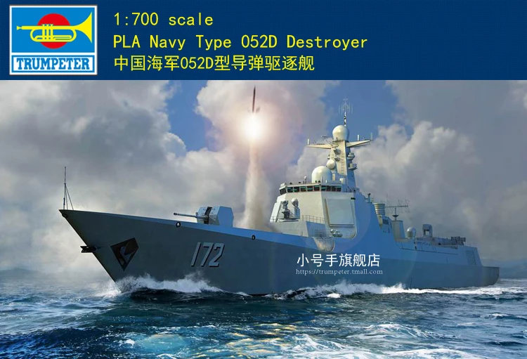 

Модель Trumpeter 1/700 06732 PLA Navy 052D, набор для сборки модели Разрушителя