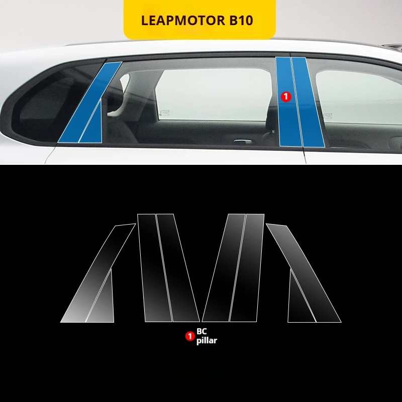 리프모터 B10 2025 TPU 투명 자동차 내부 필름 기어 패널 및 센터 콘솔 액세서리용 스크래치 방지 스티커