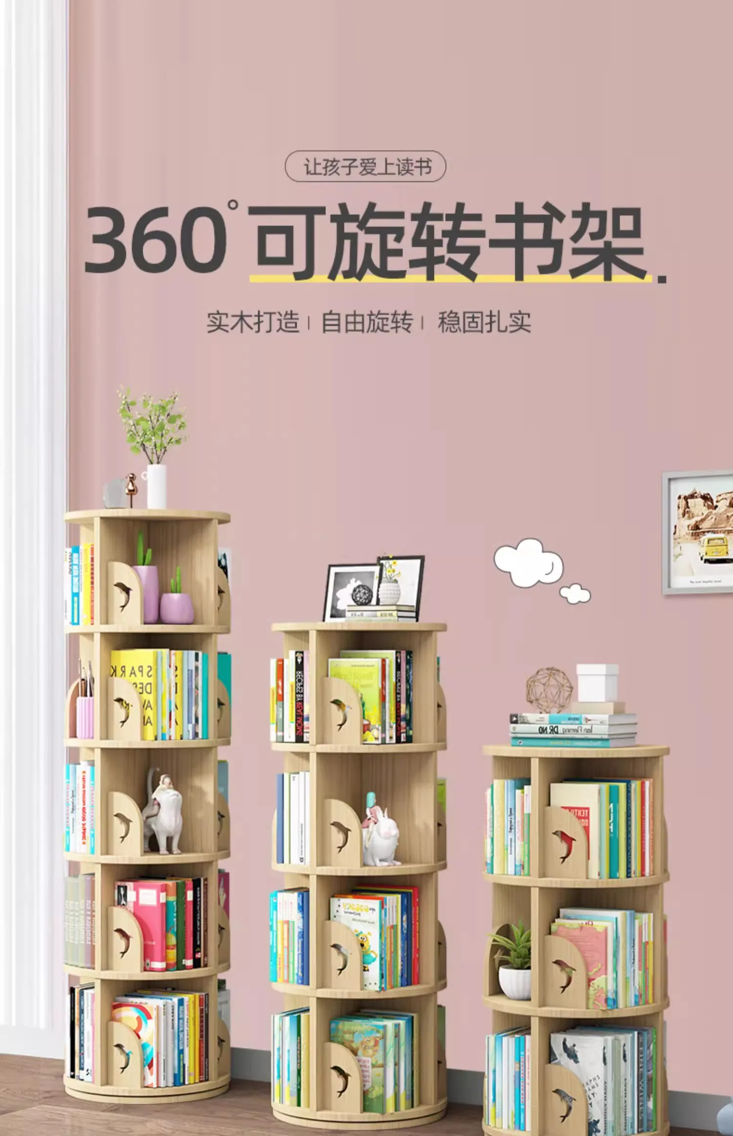 Description Picture 2 of itemRotating Corner Bookcase Storage Organizers Small Magazine Bookshelf Library Wooden libreria scaffale home furniture