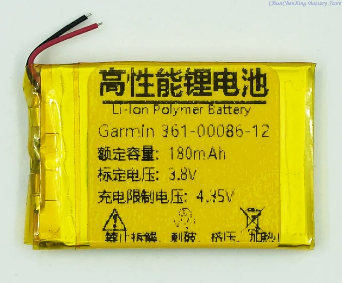 Сменный аккумулятор для смарт-часов 180 мАч 361-00086-12 для Garmin шнур (art.: 3920c78c8db41) - 3920c78c8db41