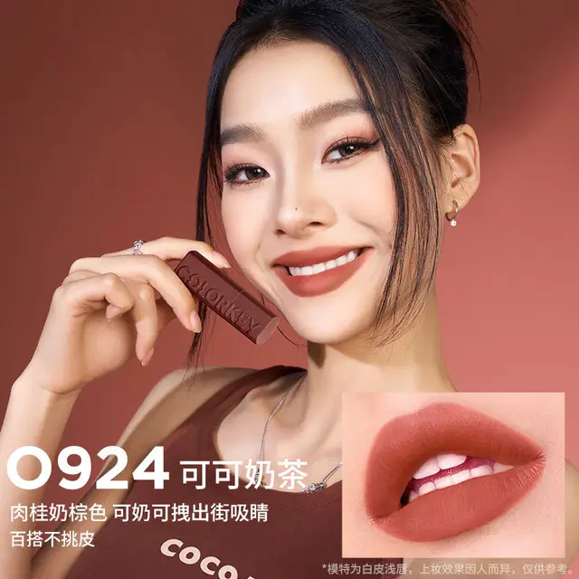 입술 보습과 매트한 마감감을 제공하는 카메오 립스틱