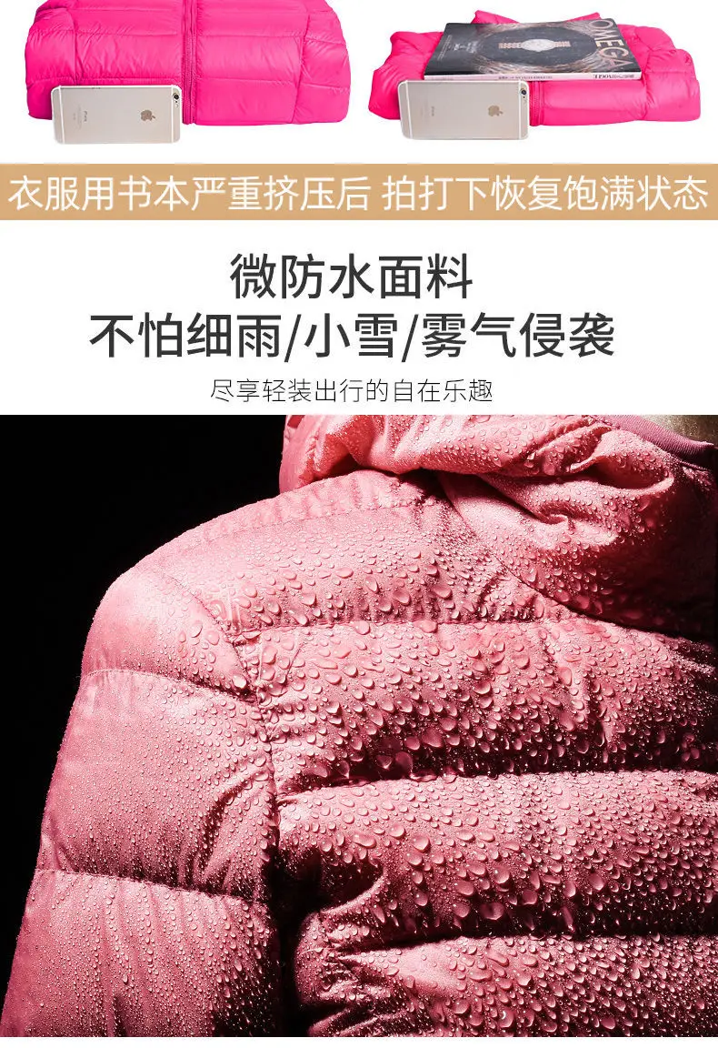 Description Picture 5 of itemWomen's Clothing Down Coats Lightweight down jacket women's short hooded 2024 autumn winter new slim fit thin genuine jackets