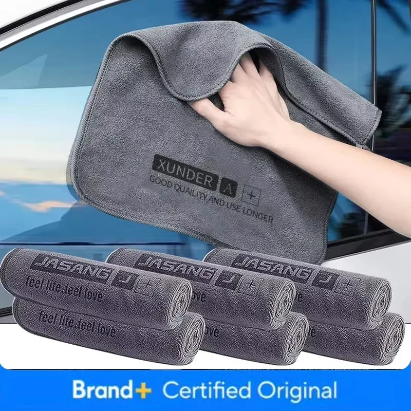 High-end Microfiber Car Washing Towel Auto Cleaning Drying Cloth Hemming Car Care Detailing Cloth Water Absorption Car Rag