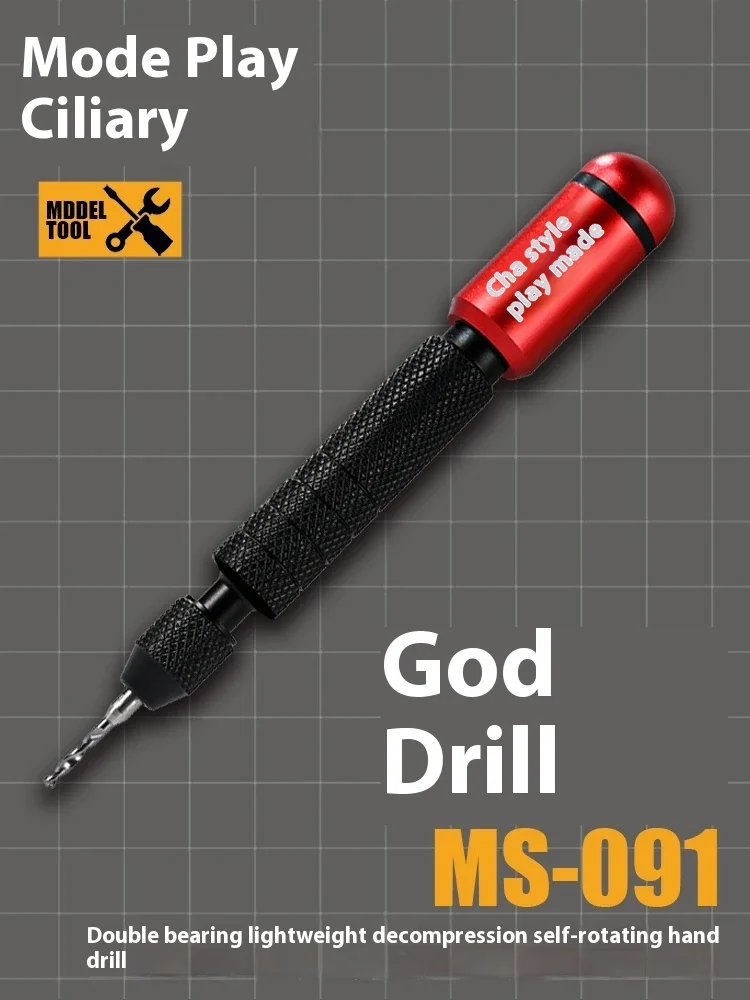 Hobby Model Craft Tool Double bearing hand drill Smooth rotation Lightweight design For Model Building Accessories Tool