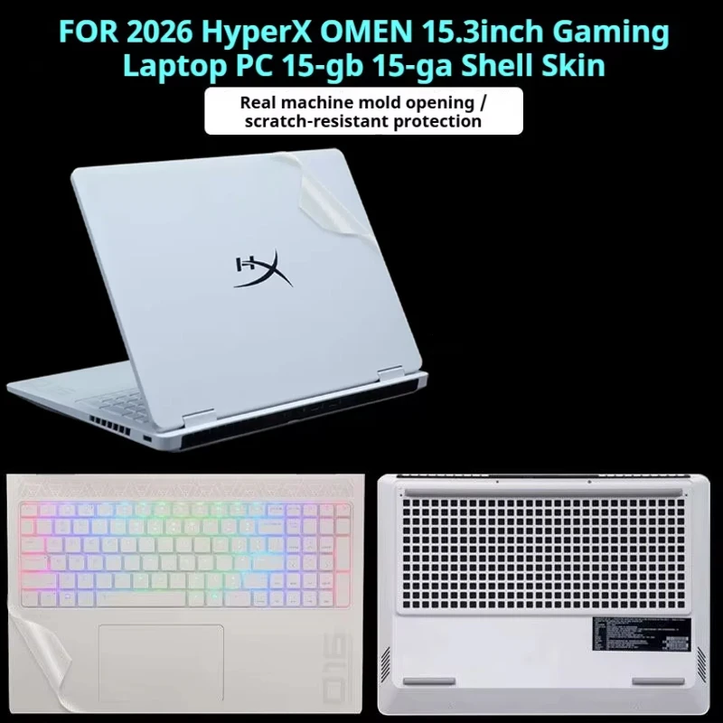 HyperX OMEN 15인치 게이밍 노트북 PC용 스티커 15-gb 15-ga 2026 AMD 노트북 쉘 보호 필름 반투명 투명