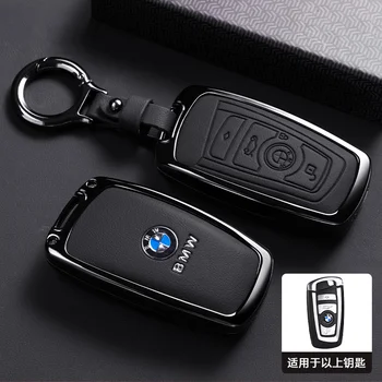 Zinc Alloy Leather Car Smart Key Case Cover For BMW M Performance F30 F20 F10 F18 F22 F01 X3 X4 F06 F02 M3 M5 Keychain Accessory 1