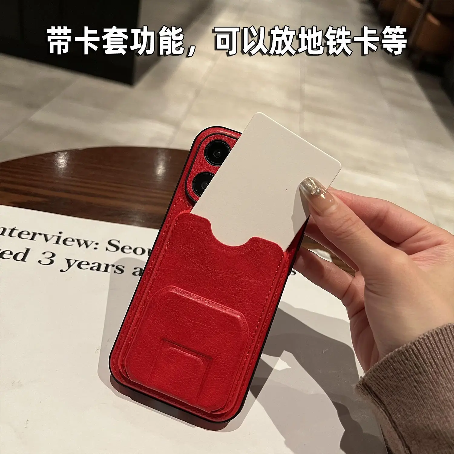 15/14/13/12ProMax car line leather phone case high-end simple men's atmosphere business leather case 15promax 14promax 13promax