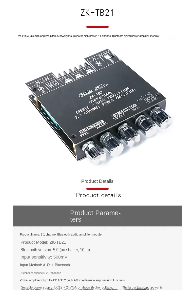 Audio High and Low Tone Super Heavy Subwoofer High Power 2.1 Channel Bluetooth Digital Power Amplifier Module