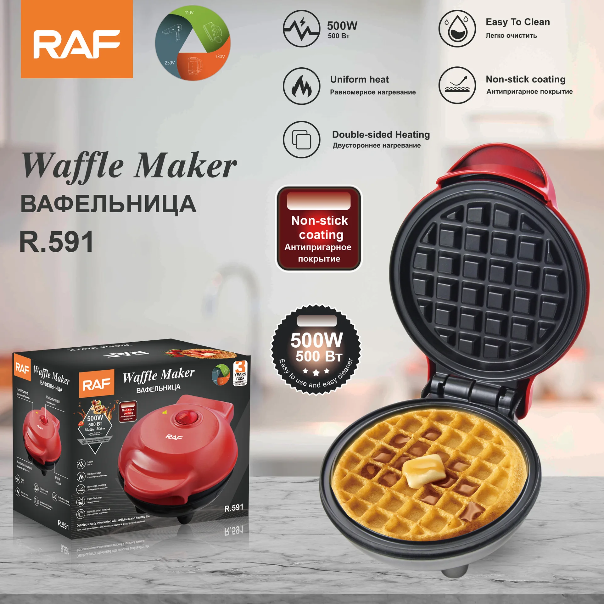 Description Picture 4 of itemMini Electric Waffles Maker Household Egg Cake Oven Oven Pan Scones Breakfast Cooking Machine for Kids Snacks Desserts 220V