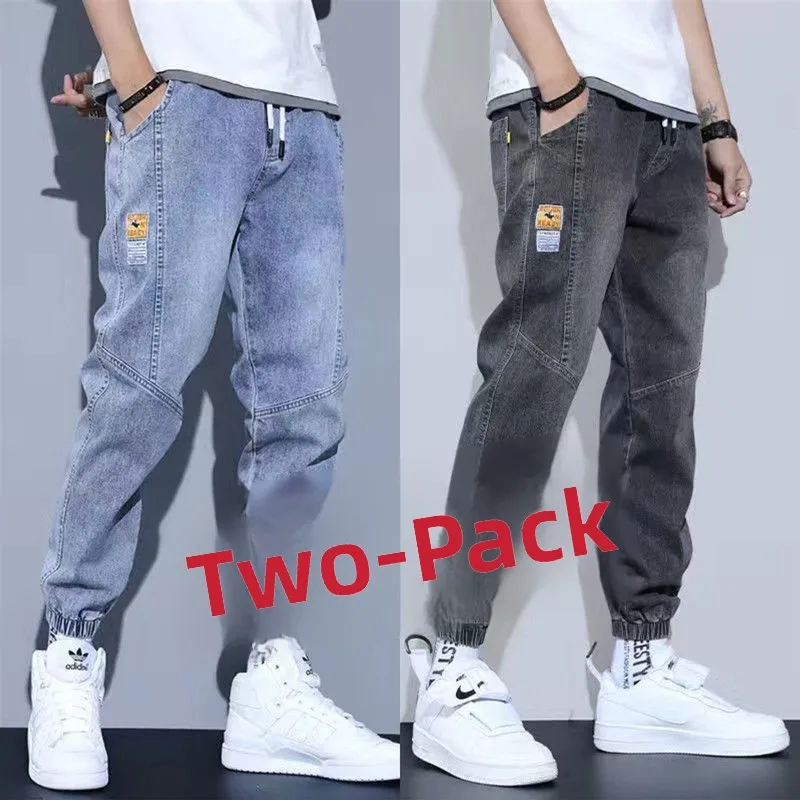 Blue + gray two-piece pack