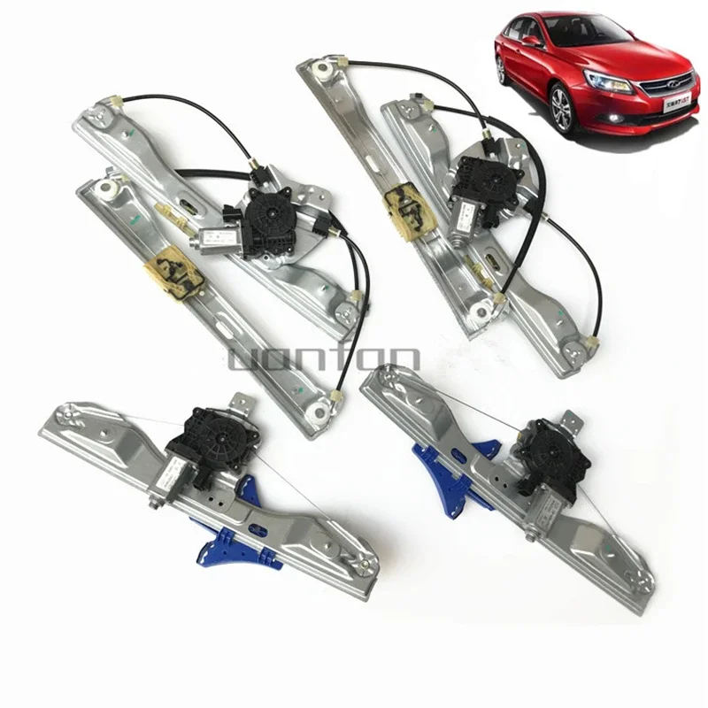 

Оконный регулятор в сборе для Chery Arrizo7