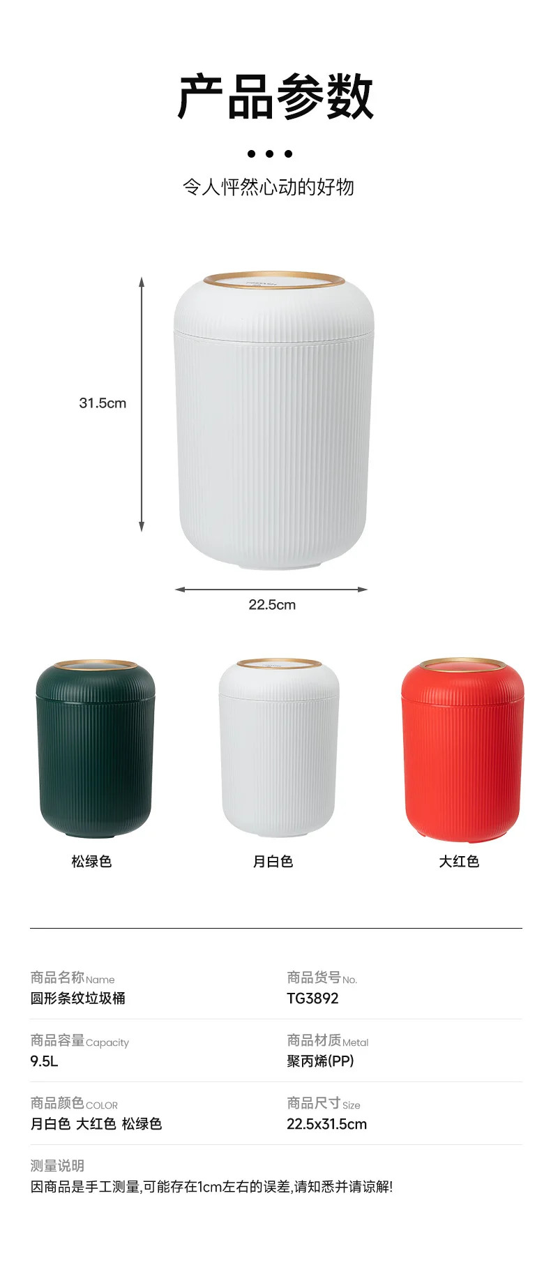 详情页_08.jpg