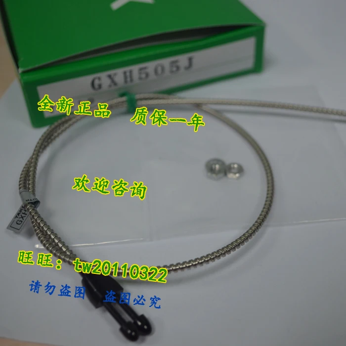 

[Genuine Guarantee] GXH505J Japan Takenaka Takex Fiber Cable