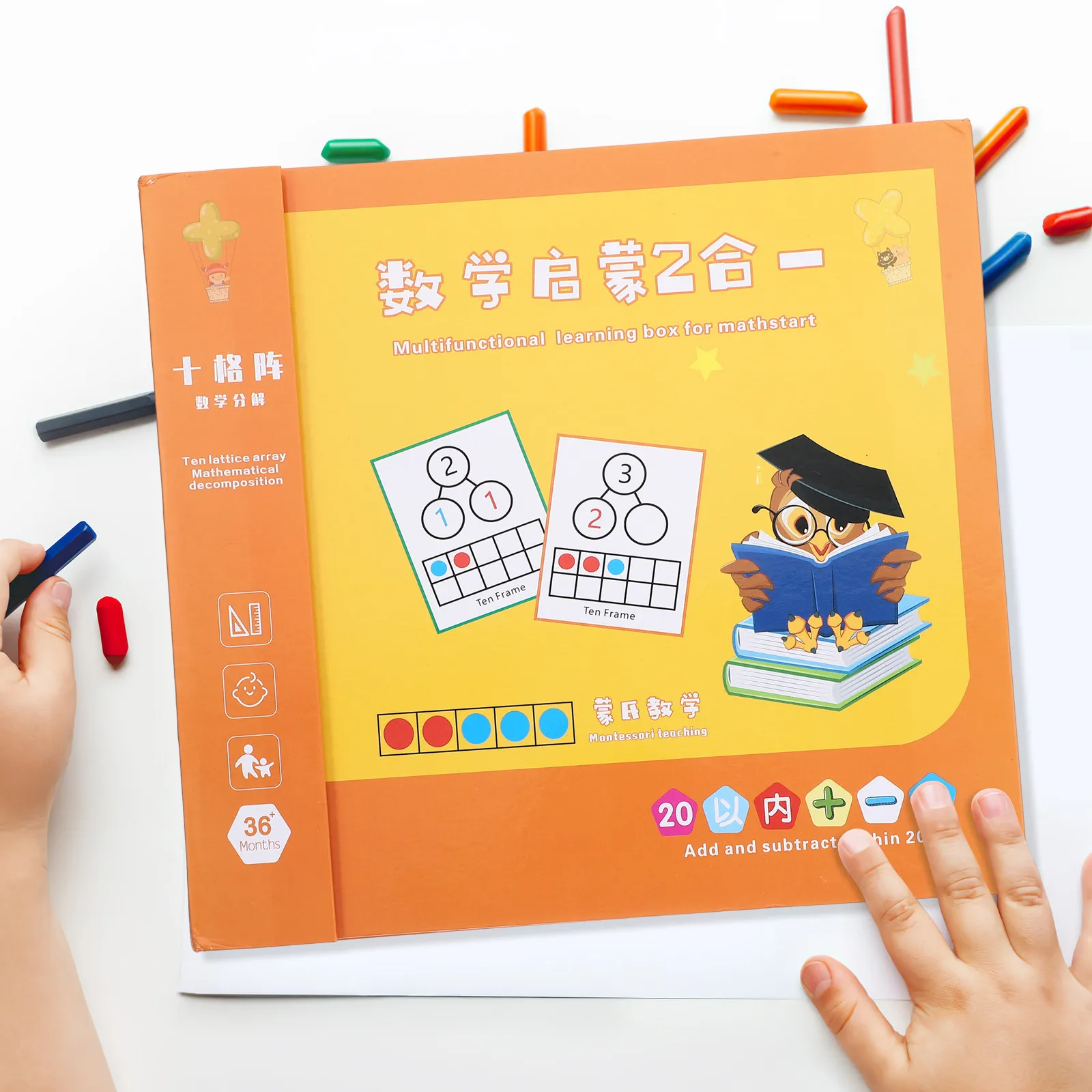 어린이를 위한 수학 계산 세트 1개, 다채로운 자석 교구 세트, 덧셈 뺄셈 조기 학습 교육용 선물