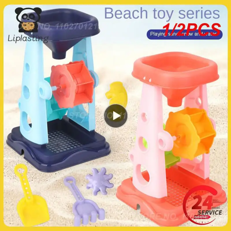 

1/2PCS Childrens Beach Sand Toys Set Sand Wheel Toy Set With Spade Rake 2 Shape Molds Kids Outdoor Play Toy