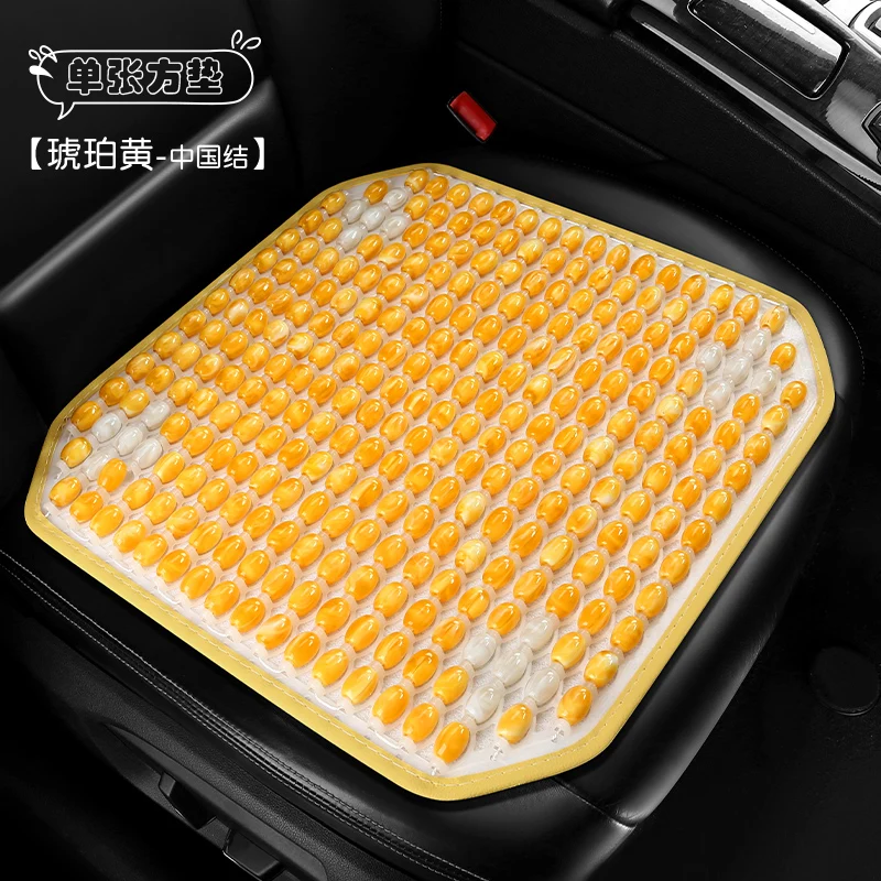 thumbnail image 1 of Cojín de asiento de resina de jade para automóvil nuevo 2023 con textura dura, cómoda y transpirable, adecuado para respaldo de asiento individual para todas las estaciones, 1 of 5