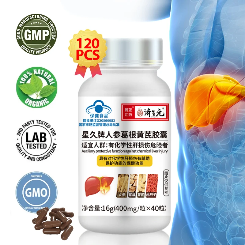 

Liver Protection Supplements Liver Health Food Ginseng Pueraria Mirifica Astragalus Kudzu Root Extract Capsules 400mg/bottle