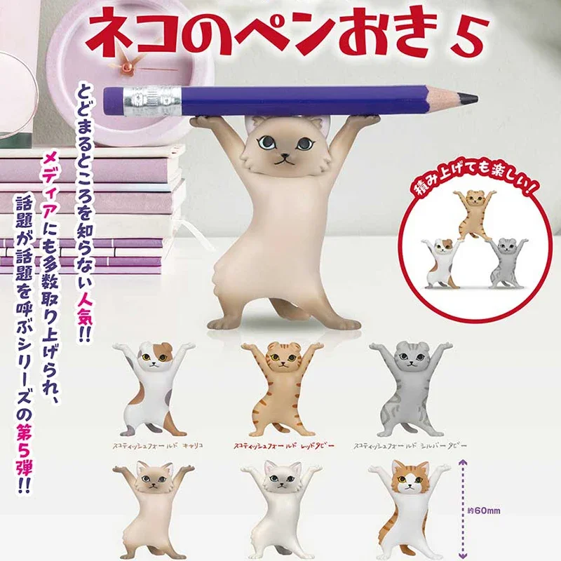 

Original QUALIA Kawaii Gashapon Capsule Toy Cat Pen Holder Keychain Anime Figurine Desktop Decor for Kids Gift