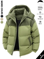 Veste en coton à capuche pour hommes, épaisse et chaude en hiver, coupe-vent et résistante au froid, simple et polyvalente pour les vêtements de travail 3