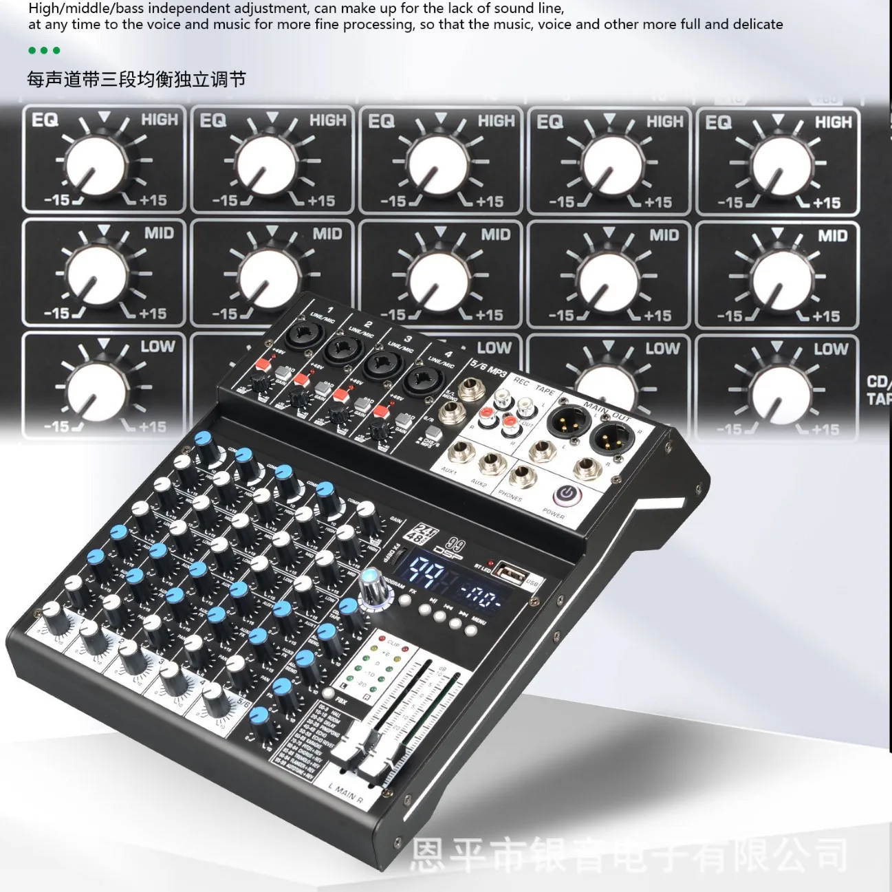 GAX-SN6 프로페셔널 믹싱 콘솔 6채널 무대 공연 회의용 소형 휴대용 팬텀 파워 USB 블루투스 라이브 노래