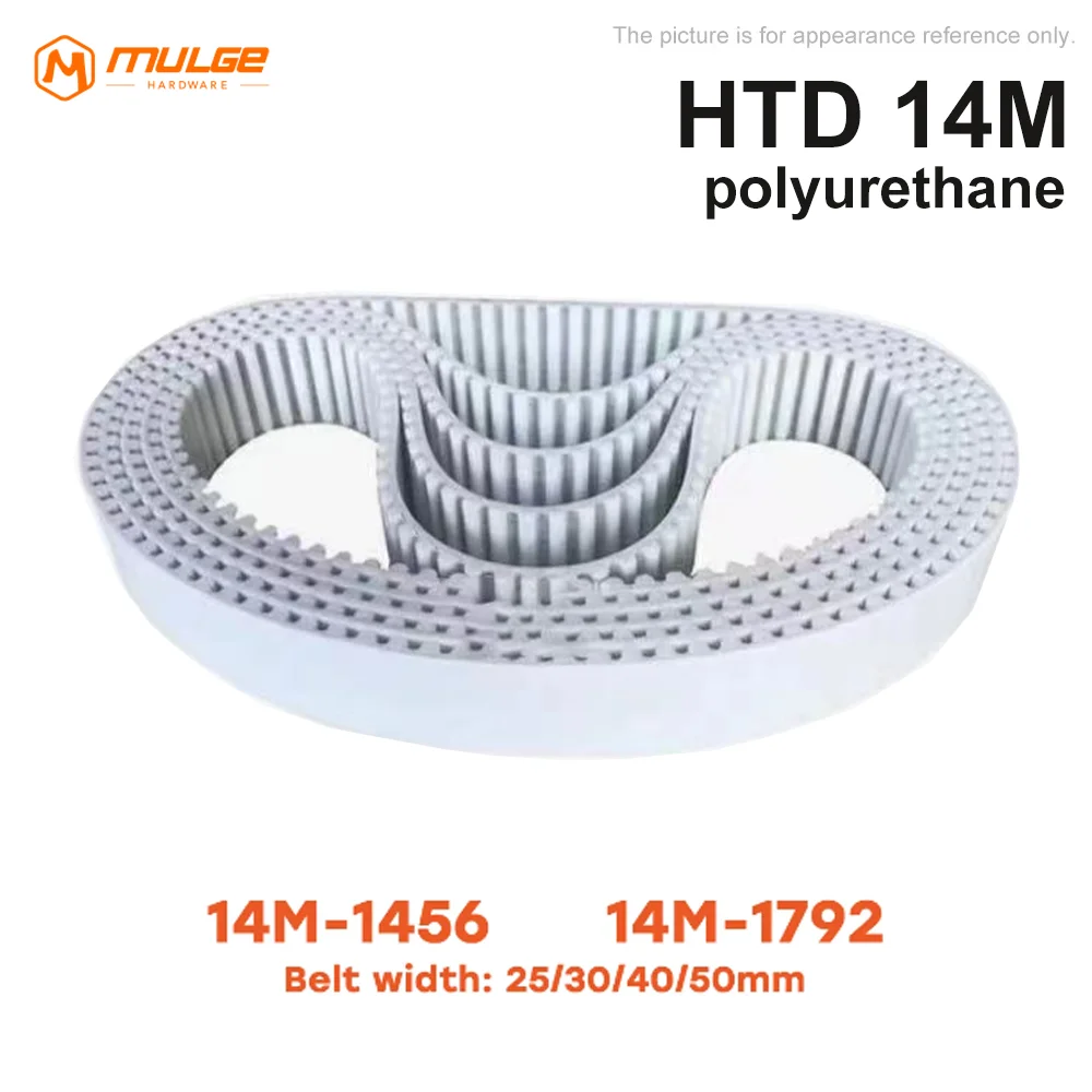 

HTD 14M Polyurethane Timing Belt Has A Circumference Of 1456mm/1792mm Width of 25/30/40/50mm, High Torque PU Synchronous Belt
