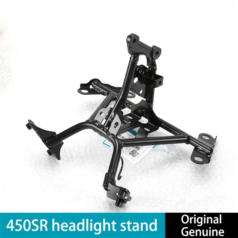 오토바이 개조 헤드라이트 브래킷 헤드라이트 용접 조립품 오토바이 라이트 브래킷 CFMOTO 450SR/SRS용