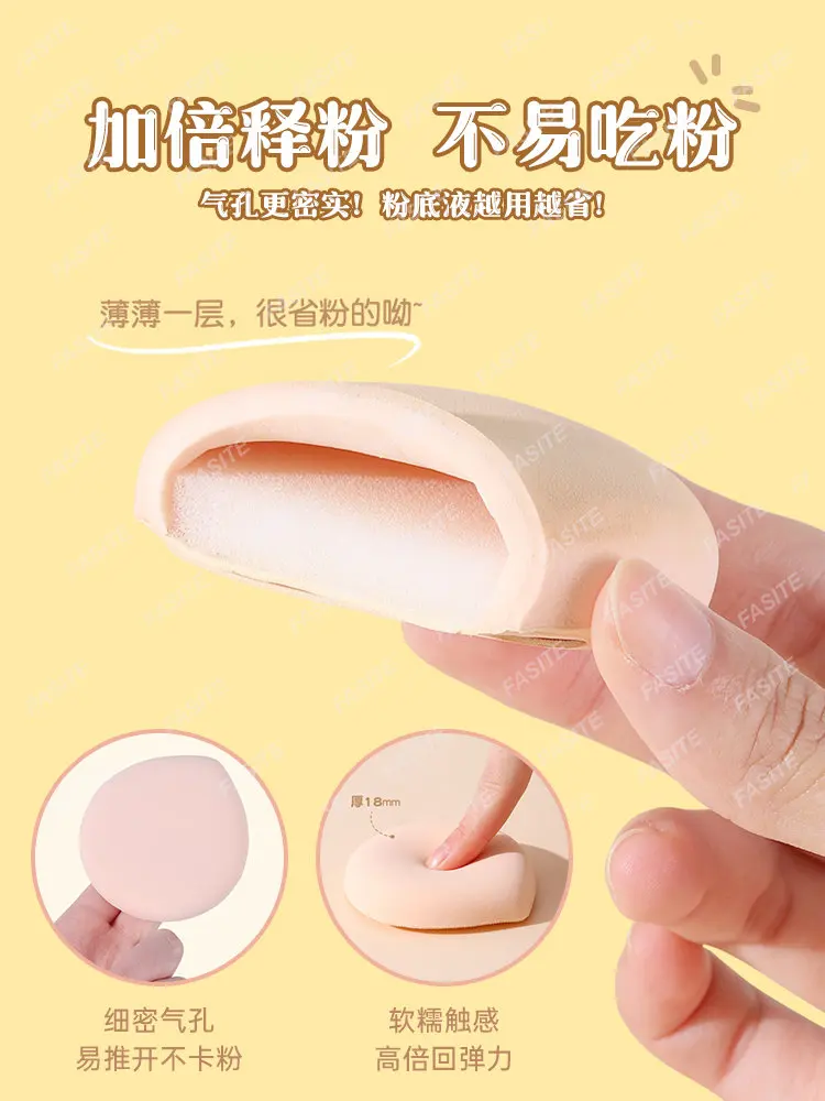 

Demon made puff, cotton candy ball, new puff air cushion, no powder, dry and wet dual purpose makeup sponge
