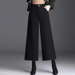 2023 Women's Clothing Korean Fashion Ladies Elegant High Waist Zipper Straight Solid Color Autumn Winter Thin Wide Leg Pants