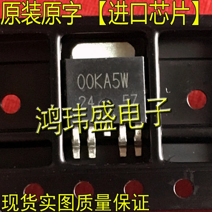 

(5pcs/lot) 00KA5W BD00KA5WFP-E2 TO252【MOS】