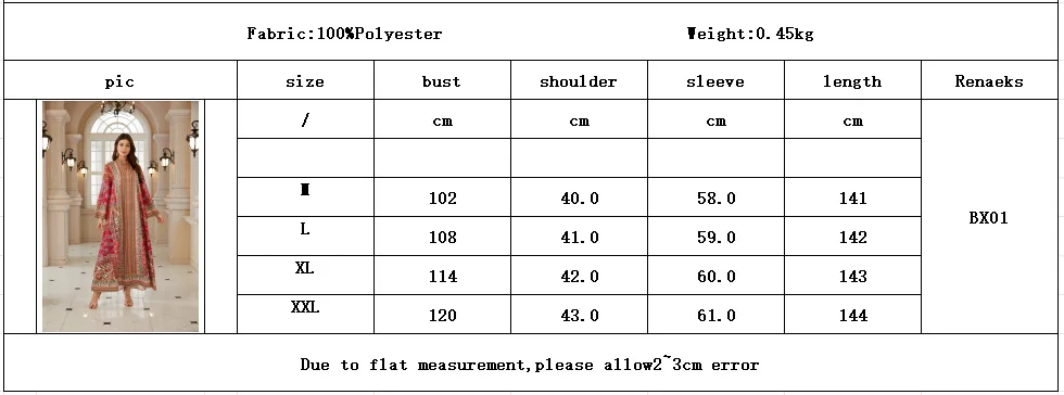 جلابية بنقوش تراثية ملونة