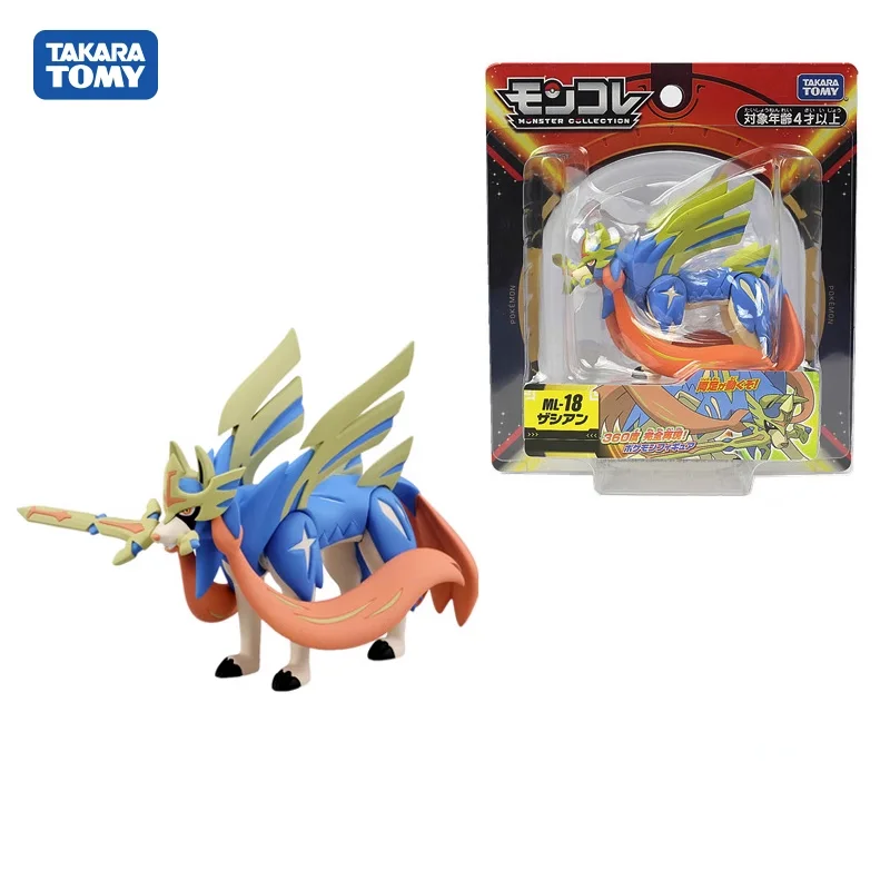 TAKARA TOMY Pokemon ZACIAN & ZAMAZENTA Figure Set of 2