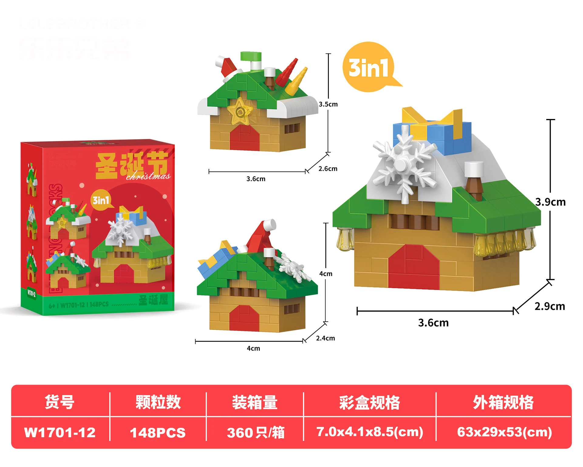 Festive Holiday Tree Particle Building Set - Creative Micro Bricks Educational Toy