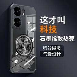 Graphene - Infused Shockproof Transparent Phone Case with Dragon Totem Design for VIVO IQOO NEO 9 pro (Black)