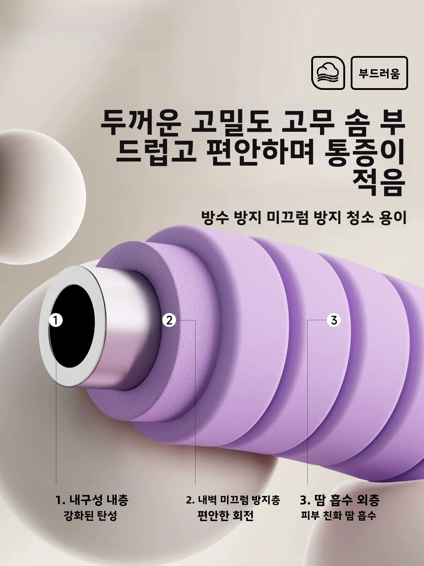 OneDer 훌라후프 여성용 체중 감량 피트니스 장비 복부 슬리밍 논슬립 무소음 하드 튜브 허리 쉐이핑 도구