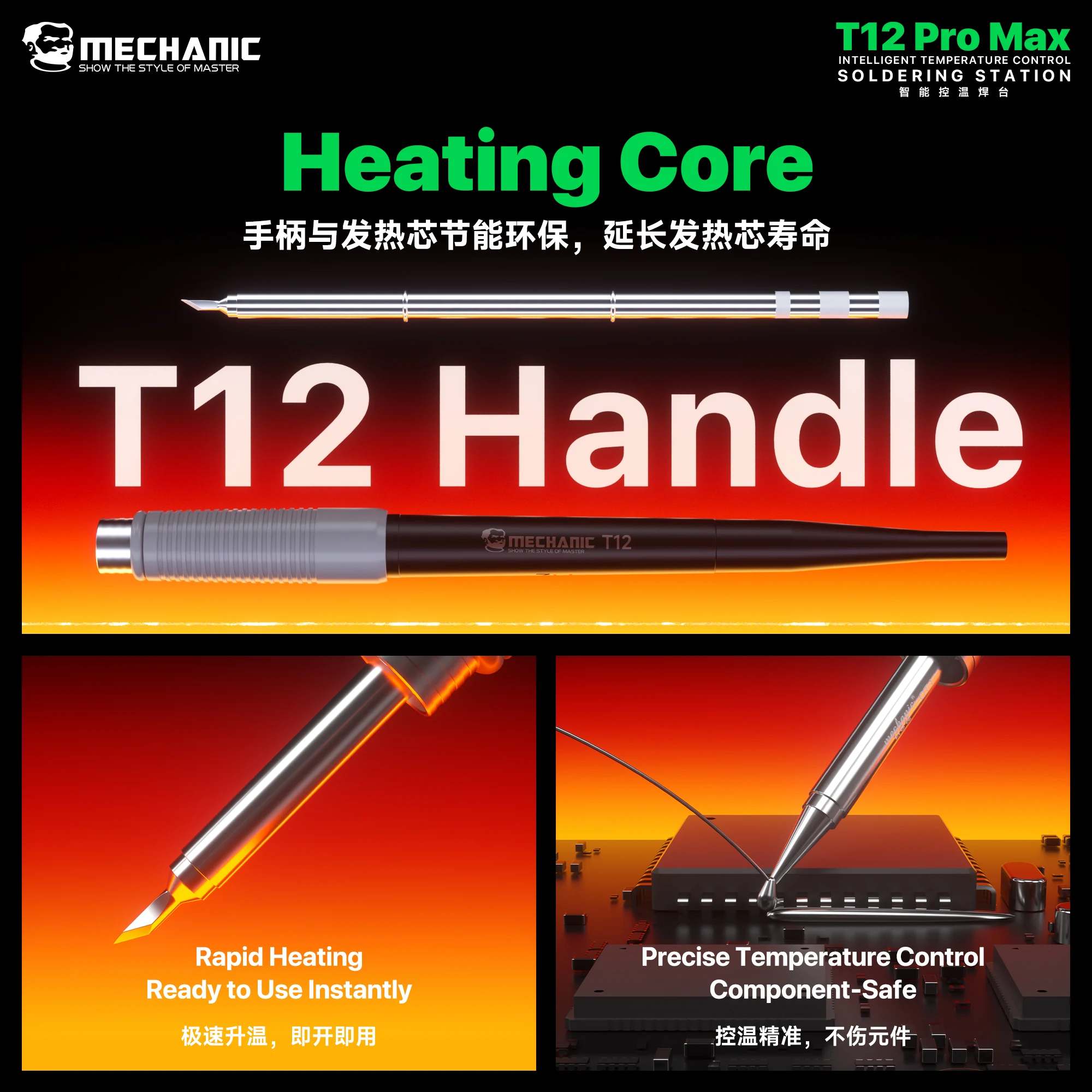 MECHANIC T12 Pro Max 납땜 스테이션 K 팁 및 가열 코어 핸들 자동 절전 용접 도구를 갖춘 지능형 온도 제어