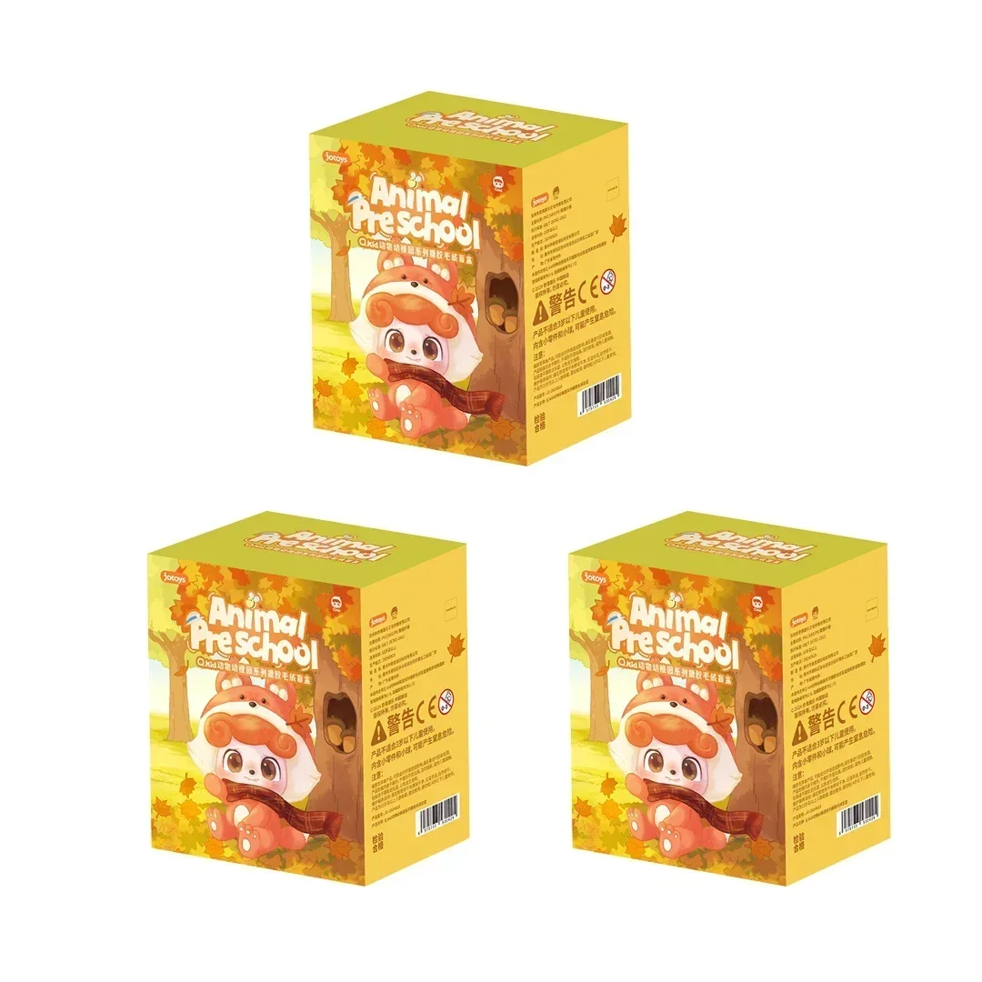 Q.Kid ぬいぐるみ Qkid 動物幼稚園シリーズぬいぐるみかわいいブラインドボックス