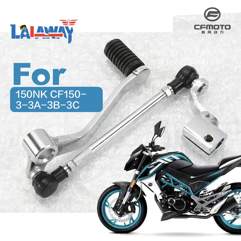 

Оригинальный аксессуар для CFMOTO 150NK CF150-3-3A-3B-3C мотоцикла, рычаг переключения, педаль переключения
