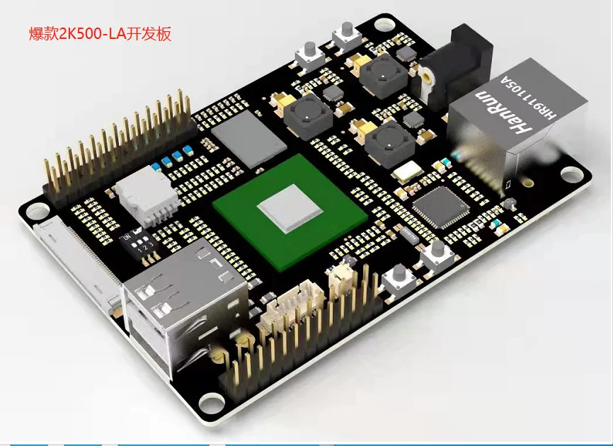 

Loongson 2K500 Development Board