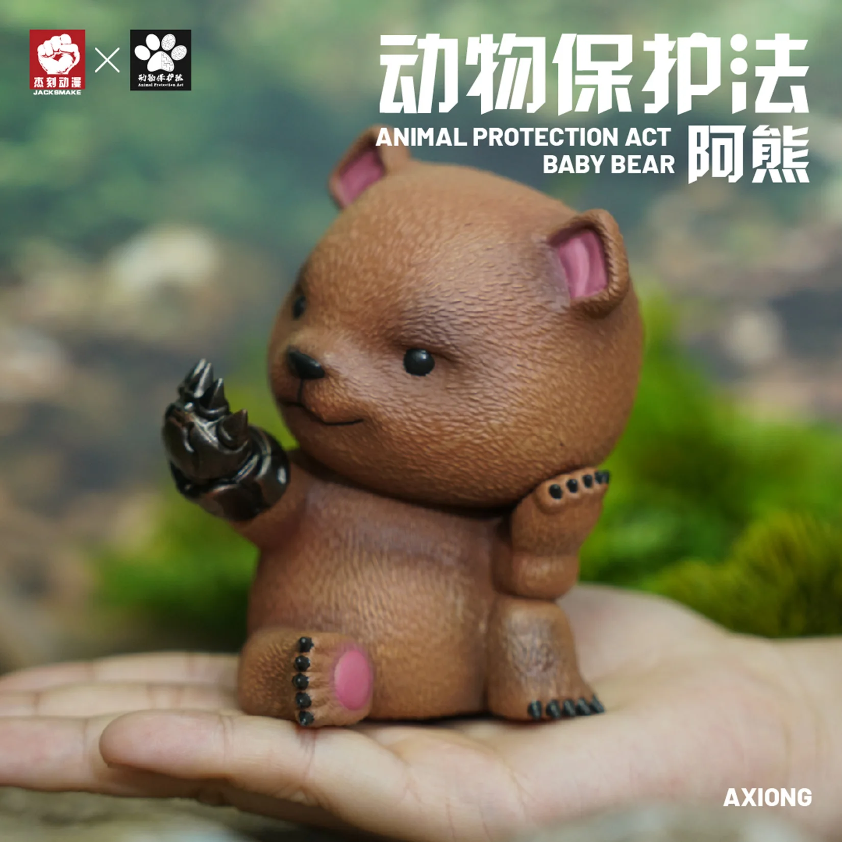 

Animal Protection Act Studio Baby Bear Model Scene Accessory Educational Toy Figure Collector Decor Realistic Kids Birthday Gift