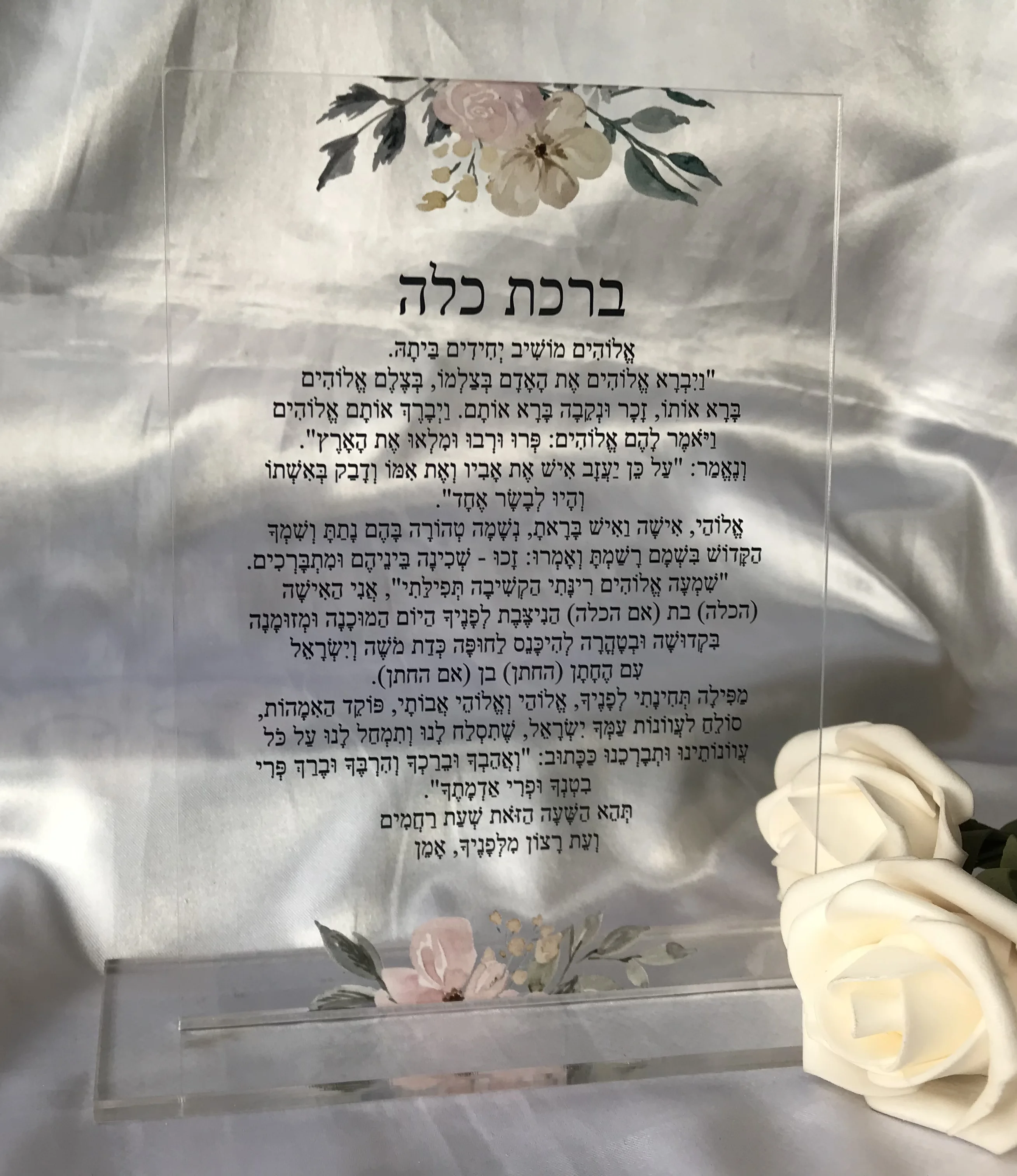 

Acrylic Hebrew Invitation,Custom 10pcs Pink Floral Prayer Invitation,Personalized Acrylic Blessing Invitation,Party Decoration